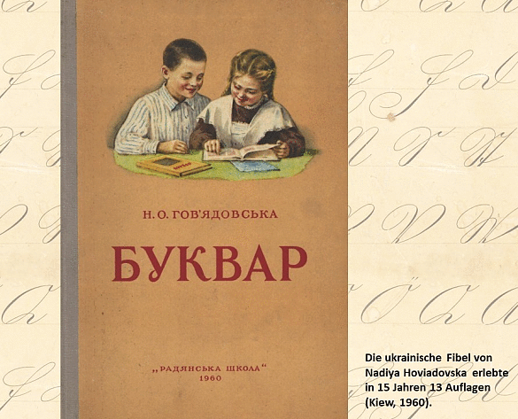 Fibel aus der Ukraine