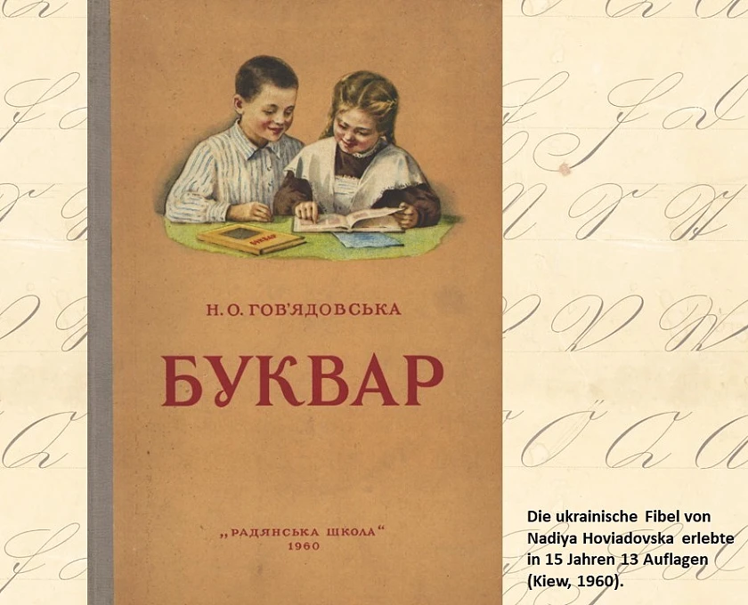 Fibel aus der Ukraine